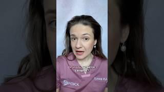 Опухоль питается сахаром?