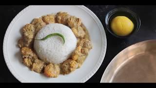 Bengali Fish Recipe | PRAWNS in MUSTARD Gravy | Bengali Prawn Recipe