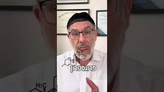 הסבר על בריחת סידן   אוסטאופורוזיס