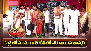 Bullet Bhaskar Performance | Jabardasth | 30th November 2024 | ETV Telugu