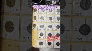 개인소장용 현행동전 소소한 회전에러 동전 수집 #개인소장 #현행동전 #소소한 #회전에러 #동전 #수집