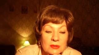 "Когда я поняла", читает автор Валентина Карпушина-Артегова