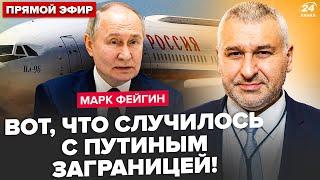 ️ФЕЙГИН: слили ТАЙНУЮ ЦЕЛЬ поездки Путина! Кадыров ОБЪЯВИЛ ВОЙНУ! Кремль ИСПУГАН планом войны