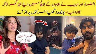 Sistrology Iqra Kanwal Ghar Py Daku Agaye Prank | Iqra And Areeb  Doing ROBBERY At Home