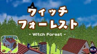 脱出ゲーム ウィッチフォーレスト Witch Forest Escape Game Walkthrough