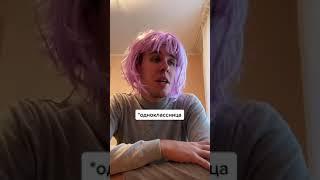 'Школьная жизнь"(ЧАСТЬ 14)| Приколы от ФИЛИППА | ПОДПИШИСЬ ⬇️