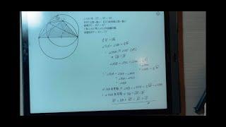 用電子紙算數學