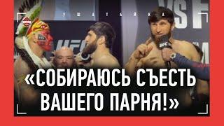 СЪЕМ ВАШЕГО ПАРНЯ! Перейра vs Анкалаев, Гейджи vs Физиев БИТВА ВЗГЛЯДОВ UFC 313