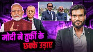 कैसे मोदी ने तुर्की के छक्के उड़ाए ! By Arvind Arora !!
