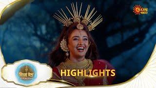 Divya Prem - Highlights | 17 June 2025 |Full Ep FREE on SUN NXT|SunNeo