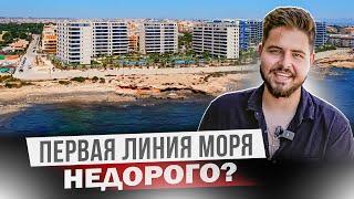 Шикарное предложение для инвестиций на первой линии моря в люксовом комплексе в Пунта Прима