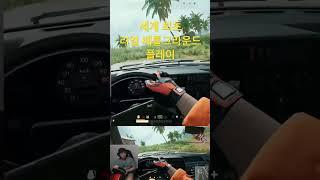 #레이싱휠 #배틀그라운드 #tsxw #게임실험