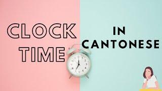 Learn Cantonese - Clock time | Tell the time (Beginner Lesson)