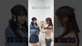밴드가 화해하는 방법