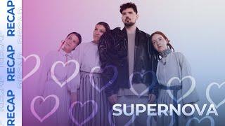 Supernova 2025 (Latvia) | RECAP