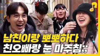 왜! 하필!!! 지금!!!!! 나한테만!!!!!! 이런 일이 일어날까 | 날벼락썰 | 썰플리 EP.41 | 이석훈 | 권진아