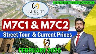 Lake City Lahore | 5 Marla Plots Ideal Investment Opportunity | Block M7C1 & M7C2 Street Tour | 2025