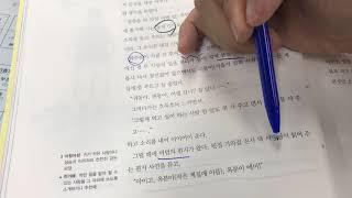 화수분 이야기