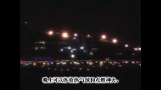 Tours-TV.com: Night Hokkaido