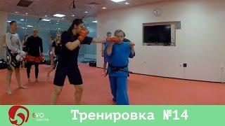 Тренировка №14 Kudo EVO Club / Training session No. 14 Kudo EVO Club