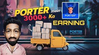 Porter में ₹3000 का Earning | Porter 3 Wheeler Delivery Partner | Porter Delivery Partner