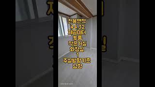 [인천LH전세임대]인천구월동중기청전세및LH전세임대및도시공사전세