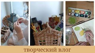 Моя интересная жизнь/ плету, рисую, перекрашиваю, детское творчество