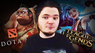 Маргинал поясняет, чем Dota 2 лучше League of Legends