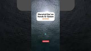 Surah Al-Qalam #quran #quotes #youtubeshorts #motivation #shorts #quran