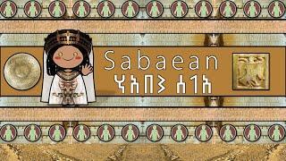 Unraveling SABAIC: The Language of Ancient Yemen's Kingdom of Saba