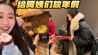 我家阿姨放假前最后一天上班vlog