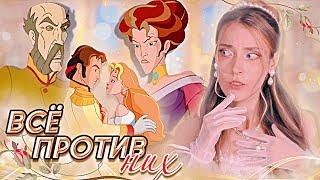 ОБЗОР: ПРИНЦЕССА СИССИ (1997) | недетская история о любви, страданиях и войне