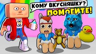  СУМАСШЕДШИЙ ДЕТСКИЙ САД в Роблокс Twilight Daycare  Baby Carrier in ROBLOX КОТЁНОК ЛАЙК и КИРЮХА