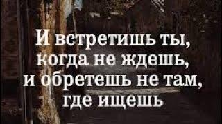 20.Случайности не случайны: Почему всё происходит не просто так?