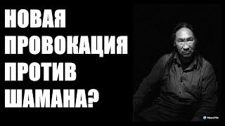 Очередная провокация против Александра Габышева