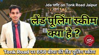 Tonk Road पर Rajasthan की पहली Land Pooling Scheme के सामने Jda Approved Plot #suninvest