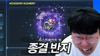 메이플 빨간약을 먹었습니다..