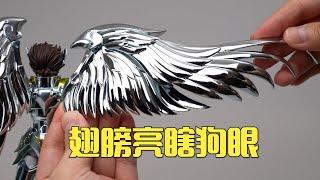 果然有大翅膀就是帥！萬代 聖衣神話EX 天馬座星矢 神聖衣 開箱試玩
