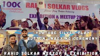 Rahid Solkar Meetup & Exhibition 2024 | Youtube Silver Play Button Unboxing Ceremony | Saad Vlogs