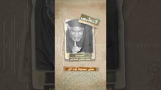 كن في سلام حتى تحب نفسك#الرابعةTV