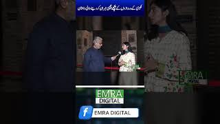 Introduction Of Lahore Museum and Historical Doors and Crafts | Emra News | Part 1