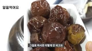 #황매실청 #매실청         황매실로담은 매실청 알먹고 청먹고/매실액기스/매실/황매실[상어이모.SANGEOIMO]
