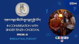 Tibetan Singer and Musician Tenzin Choegyal གཞས་པ་བསྟན་འཛིན་ཆོས་རྒྱལ་ལྷན་དུ་གླེང་མོལ།