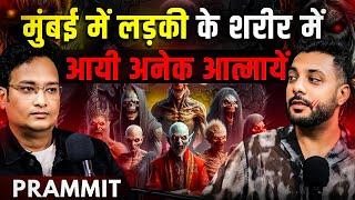 Mumbai mein Ladki K Shareer mein aayi Aatma Live Exorcism ft. Prammit | Realtalk Clip