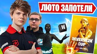 MAWAKHA, L1NK, IREZUMI, SAFIKE ИГРАЮТ СКВАД ТУРНИР В ФОРТНАЙТ! FORTNITE