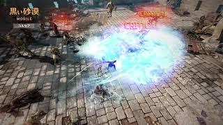 【黒い砂漠モバイル】クラス紹介_コルセア(Black Desert Mobile - CORSAIR)