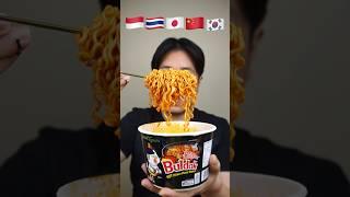 EATING NOODLES FROM VARIOUS COUNTRY #asmr #mukbang