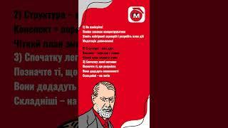 ЄФВВ психологія: СЕКРЕТИ підготовки