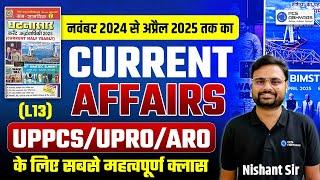पिछले 6 महीने के महत्वपूर्ण Current Affairs UPPCS/UPRO/ARO के लिए by Nishant Sir | L13 | PCS ABHYAAS