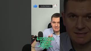 Что такое алготрейдинг роботами на рынках forex #shorts